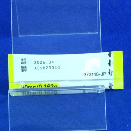 ジャドニュ顆粒分包９０ｍｇ