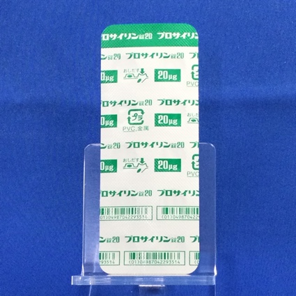 プロサイリン錠２０