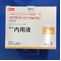 リスパダール内用液１ｍｇ／ｍＬ