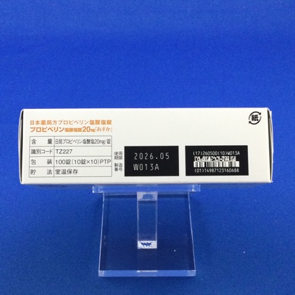 プロピベリン塩酸塩錠２０ｍｇ「あすか」