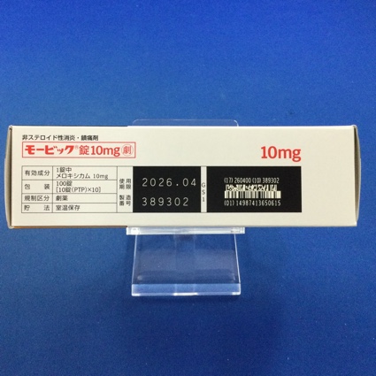 モービック錠１０ｍｇ