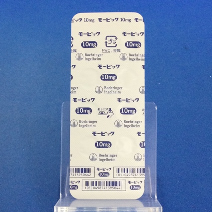 モービック錠１０ｍｇ