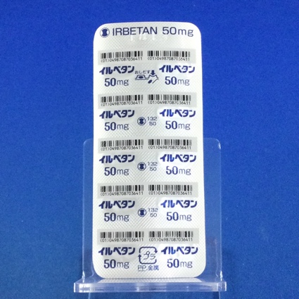 イルベタン錠５０ｍｇ
