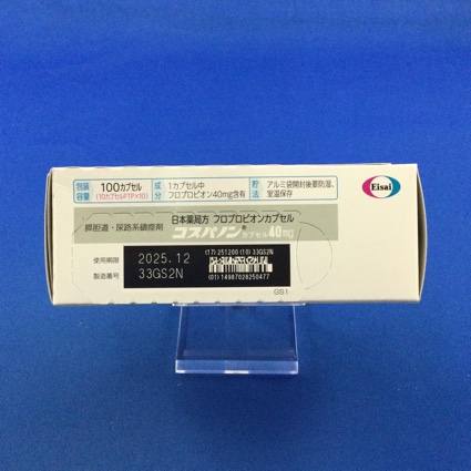 コスパノンカプセル４０ｍｇ