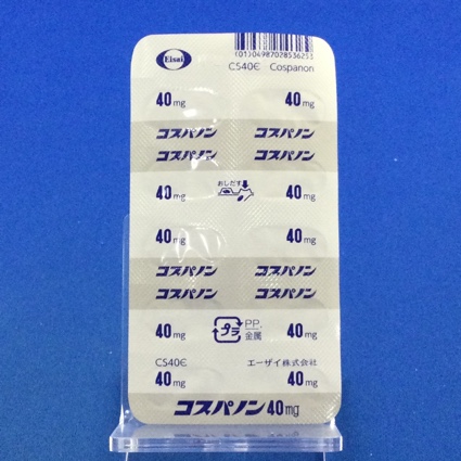 コスパノンカプセル４０ｍｇ