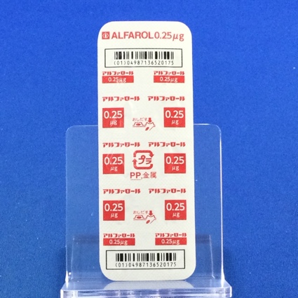 アルファロールカプセル０．２５μｇ