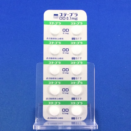 ステーブラＯＤ錠０．１ｍｇ