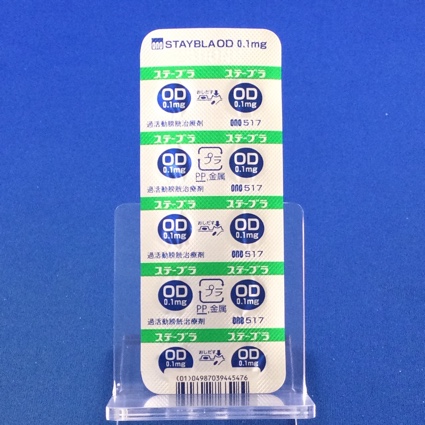 ステーブラＯＤ錠０．１ｍｇ