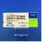 グラマリール錠２５ｍｇ