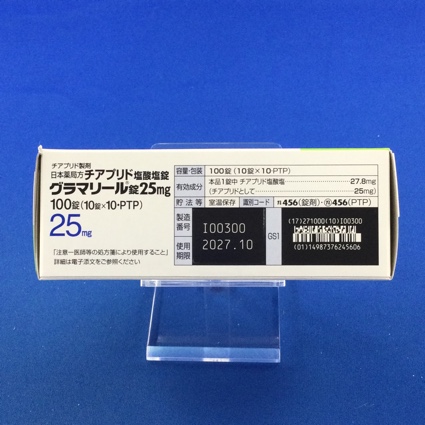 グラマリール錠２５ｍｇ
