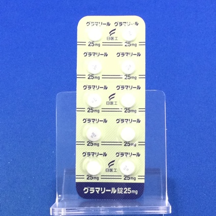 グラマリール錠２５ｍｇ