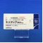 キネダック錠５０ｍｇ