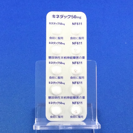キネダック錠５０ｍｇ