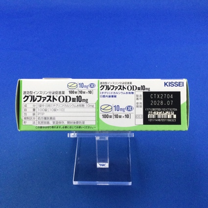 グルファストＯＤ錠１０ｍｇ