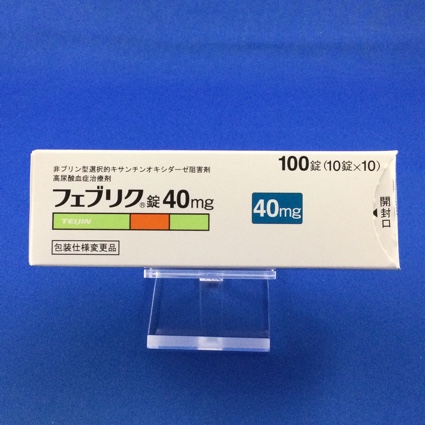 フェブリク錠40mg