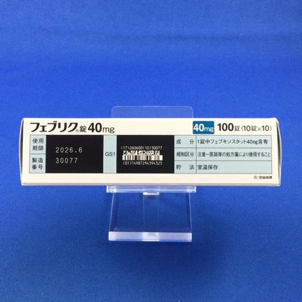 フェブリク錠４０ｍｇ