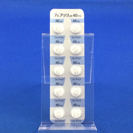 フェブリク錠４０ｍｇ