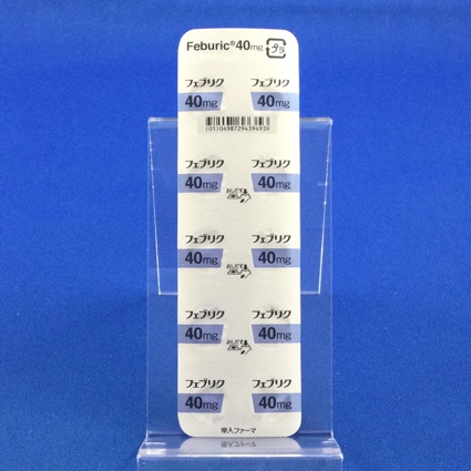 フェブリク錠４０ｍｇ