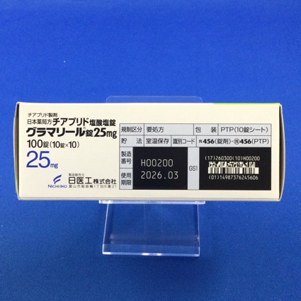 グラマリール錠２５ｍｇ