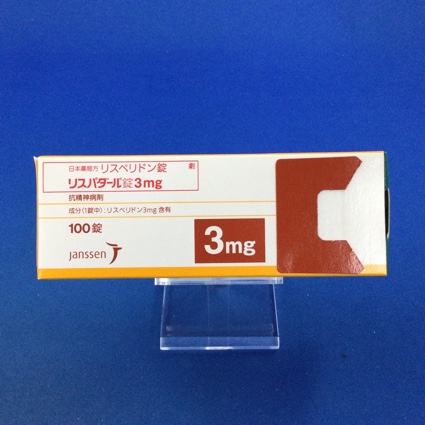 リスパダール錠3mg