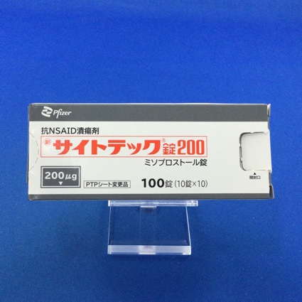 サイトテック錠２００