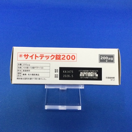 サイトテック錠２００