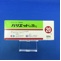パリエット錠２０ｍｇ