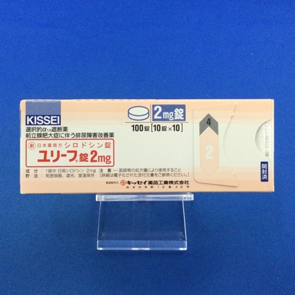 ユリーフ錠2mg