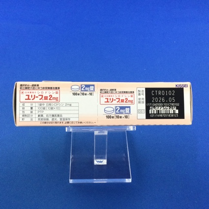 ユリーフ錠２ｍｇ