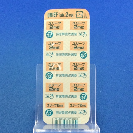 ユリーフ錠２ｍｇ