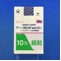 グレースビット細粒１０％