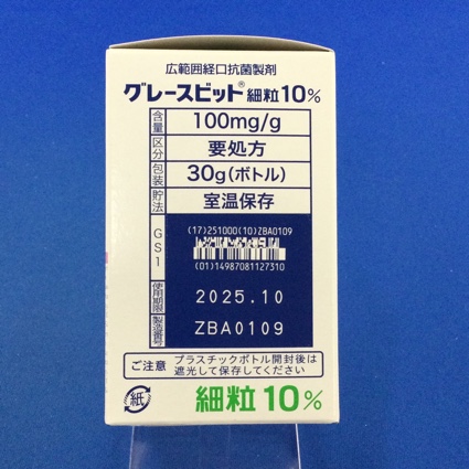 グレースビット細粒１０％