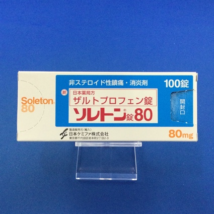 ソレトン錠80