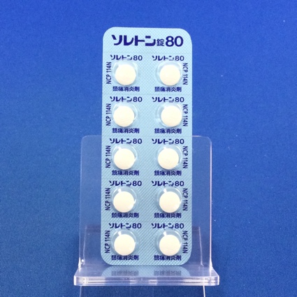ソレトン錠８０