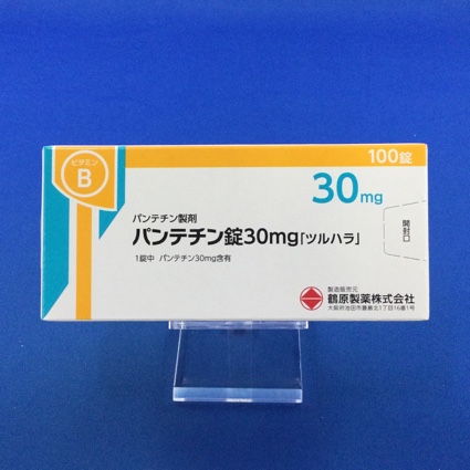 パンテチン錠30mg「ツルハラ」
