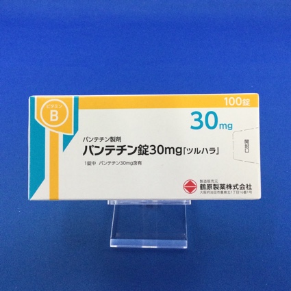 パンテチン錠30mg「ツルハラ」