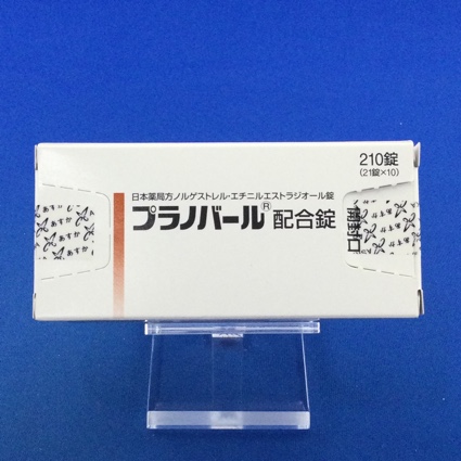 プラノバール配合錠