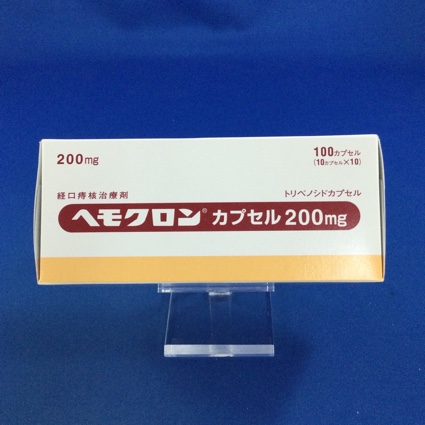 ヘモクロンカプセル200mg
