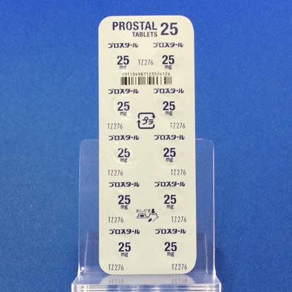 プロスタール錠２５