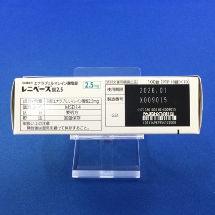 レニベース錠２．５