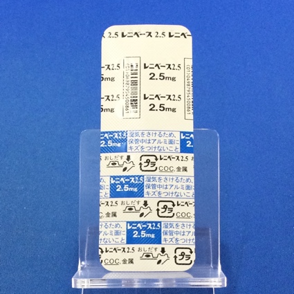 レニベース錠２．５