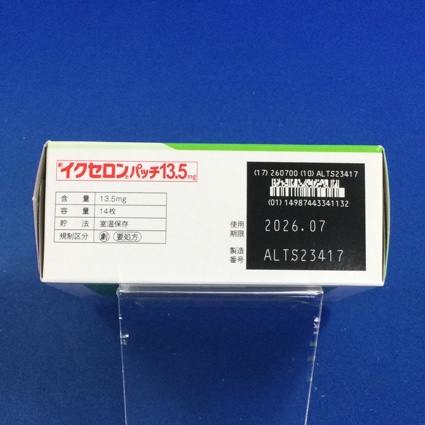 イクセロンパッチ１３．５ｍｇ