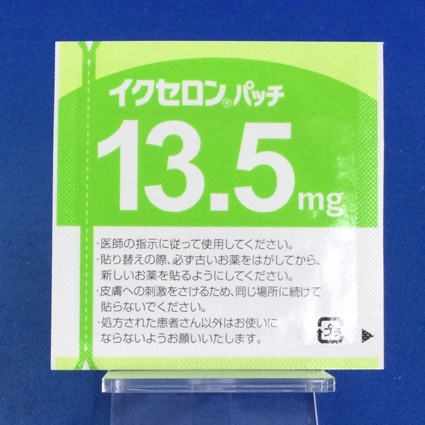 イクセロンパッチ１３．５ｍｇ