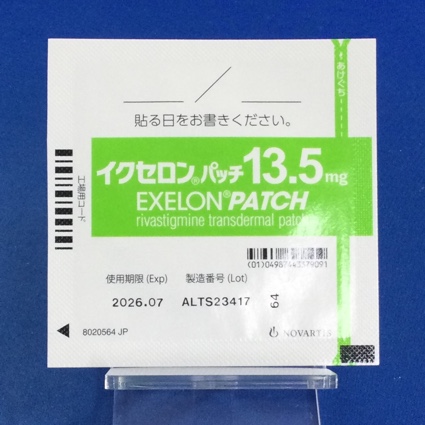 イクセロンパッチ１３．５ｍｇ