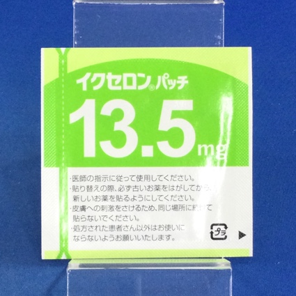 イクセロンパッチ１３．５ｍｇ