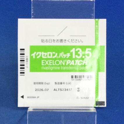 イクセロンパッチ１３．５ｍｇ