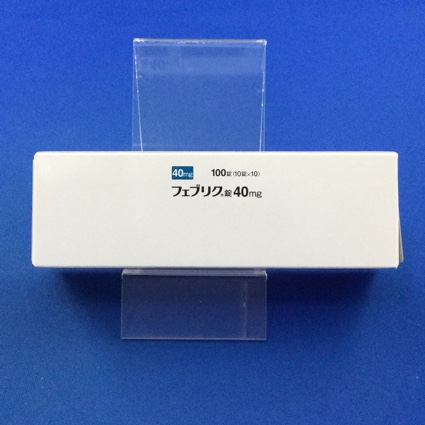 フェブリク錠40mg