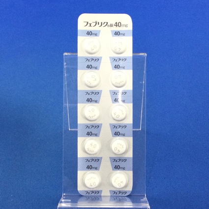 フェブリク錠４０ｍｇ