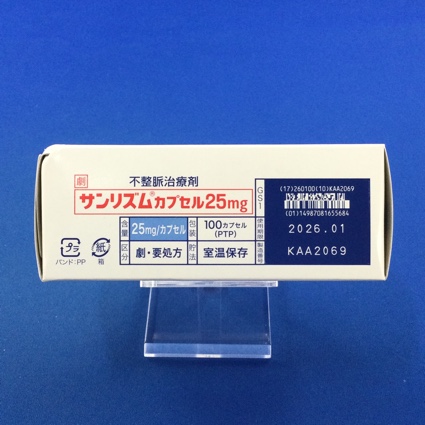 サンリズムカプセル２５ｍｇ