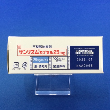 サンリズムカプセル２５ｍｇ